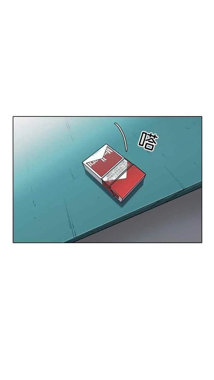 [第188话] 朴玄硕 [1_3] 第64页