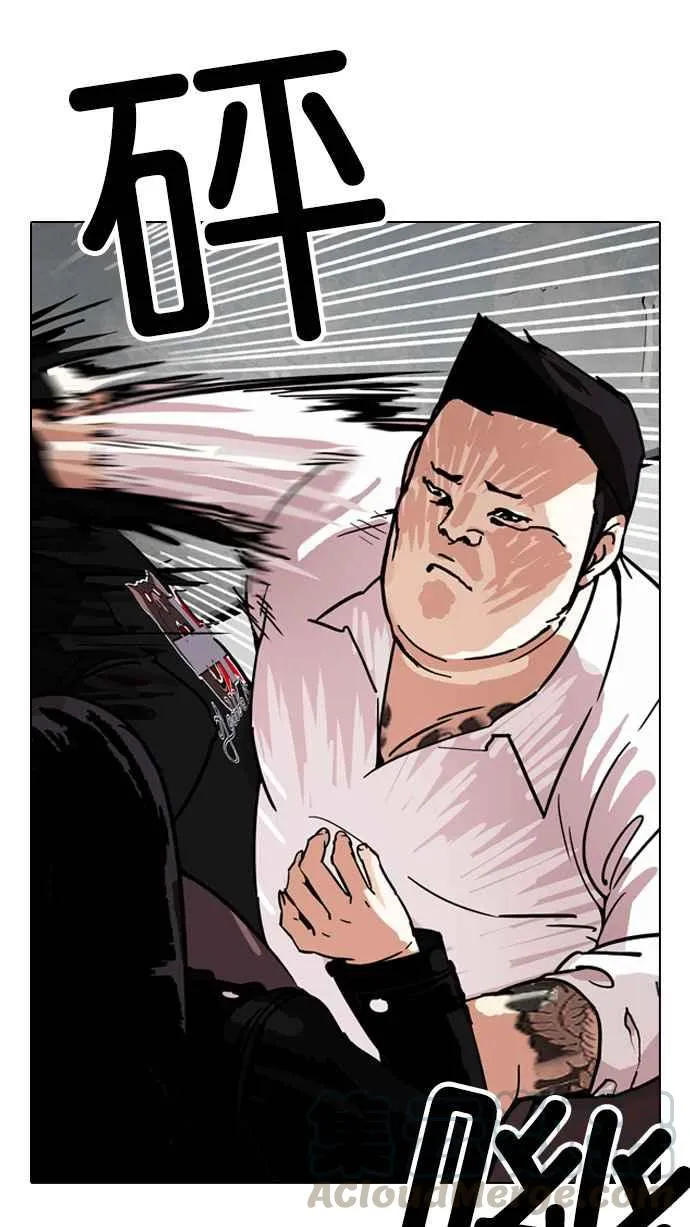 [第188话] 朴玄硕 [1_3] 第46页