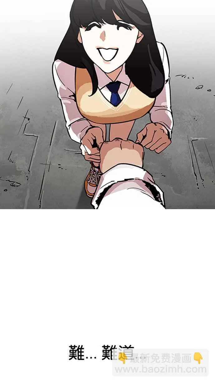 [第188话] 朴玄硕 [1_3] 第22页