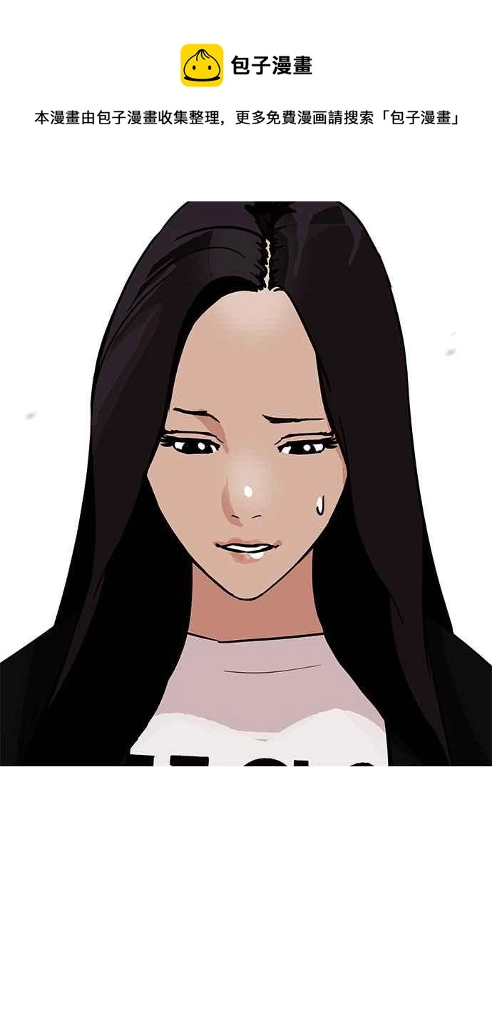[第188话] 朴玄硕 [1_3] 第97页
