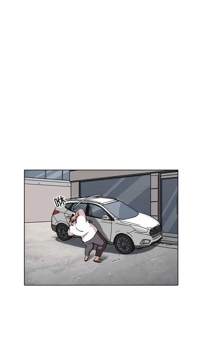 [第188话] 朴玄硕 [1_3] 第38页