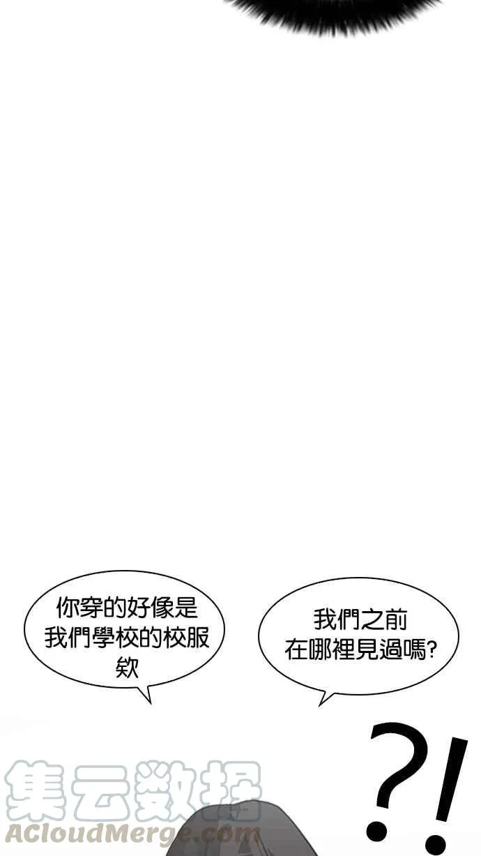 [第188话] 朴玄硕 [1_3] 第21页