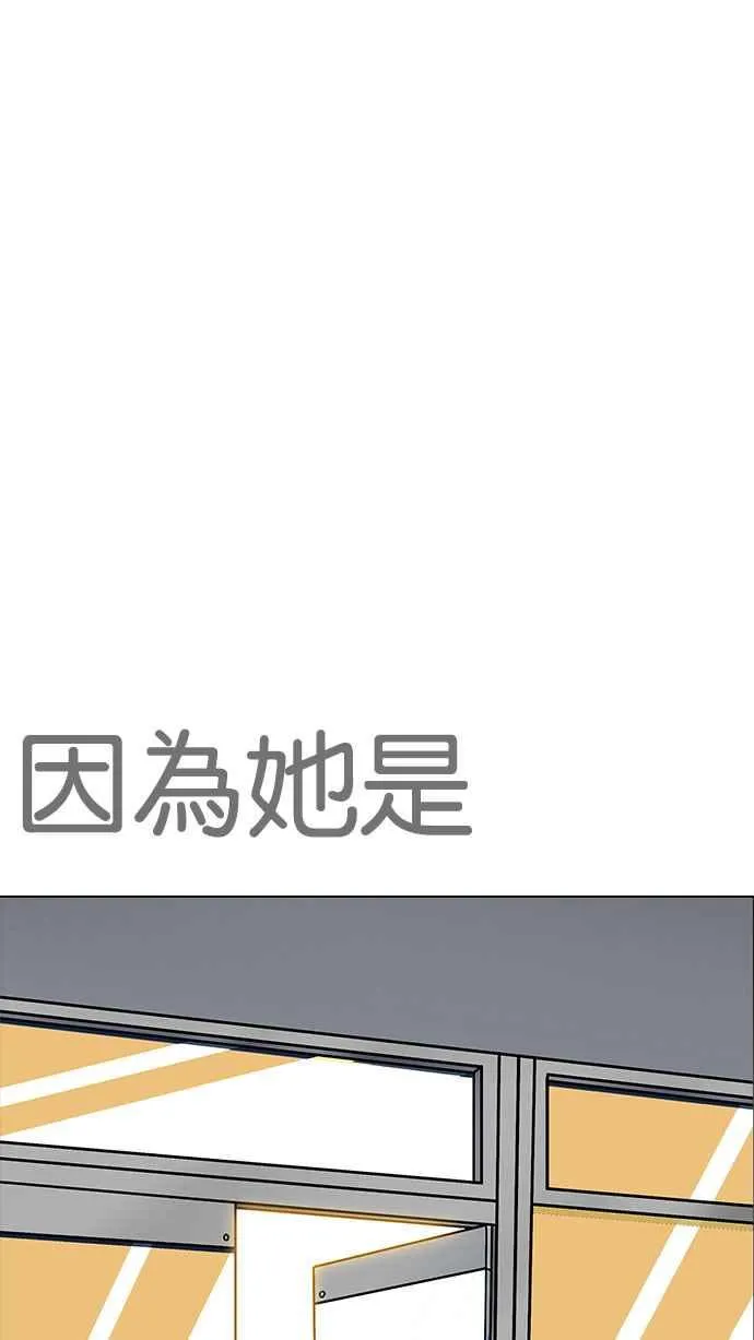 [第188话] 朴玄硕 [1_3] 第100页