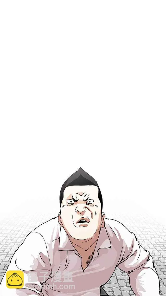 [第188话] 朴玄硕 [1_3] 第14页