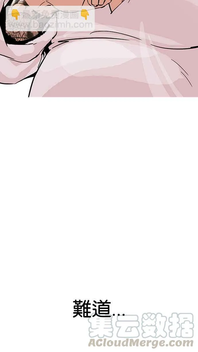 [第188话] 朴玄硕 [1_3] 第31页