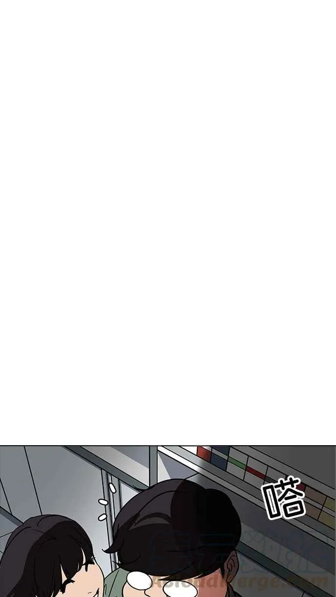 [第188话] 朴玄硕 [1_3] 第106页