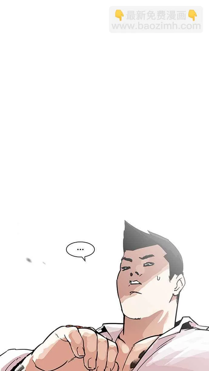 [第188话] 朴玄硕 [1_3] 第30页