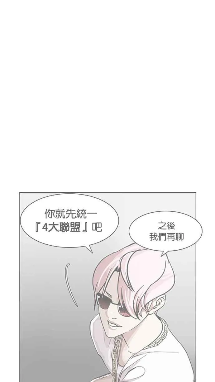 [第188话] 朴玄硕 [1_3] 第58页