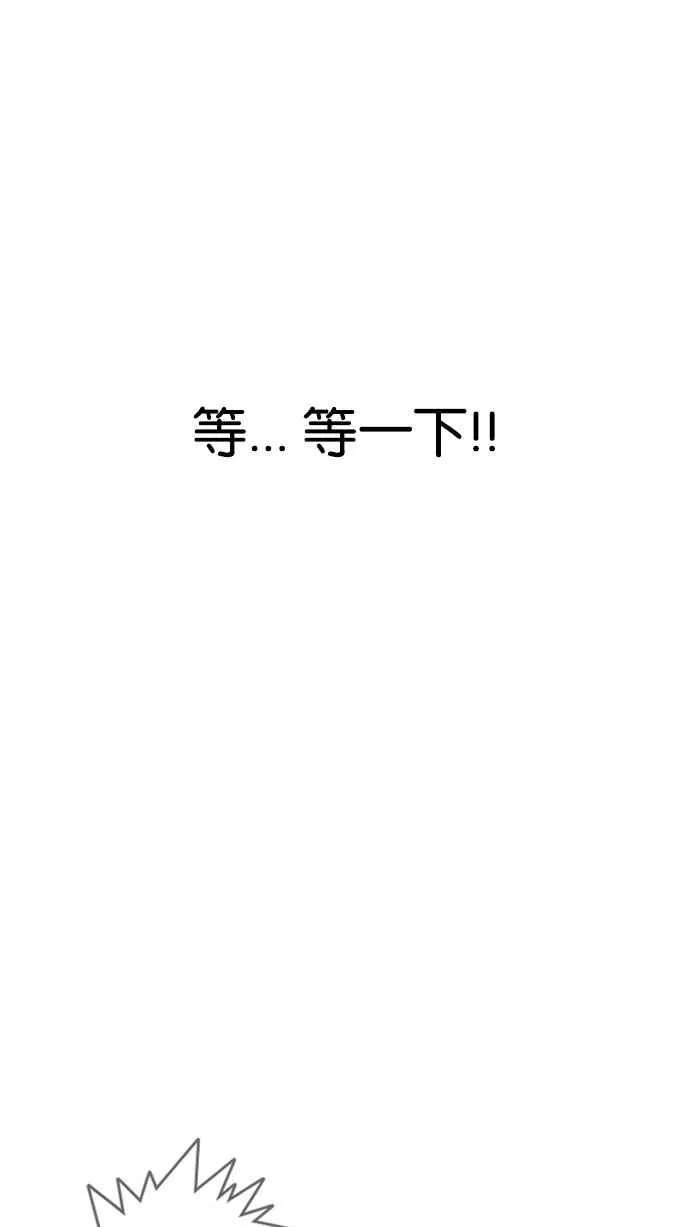 [第188话] 朴玄硕 [1_3] 第27页