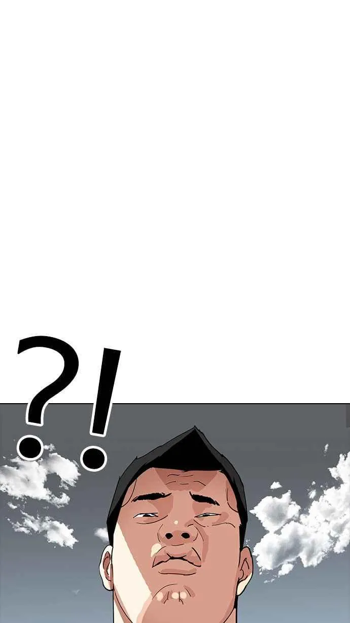 [第188话] 朴玄硕 [1_3] 第8页