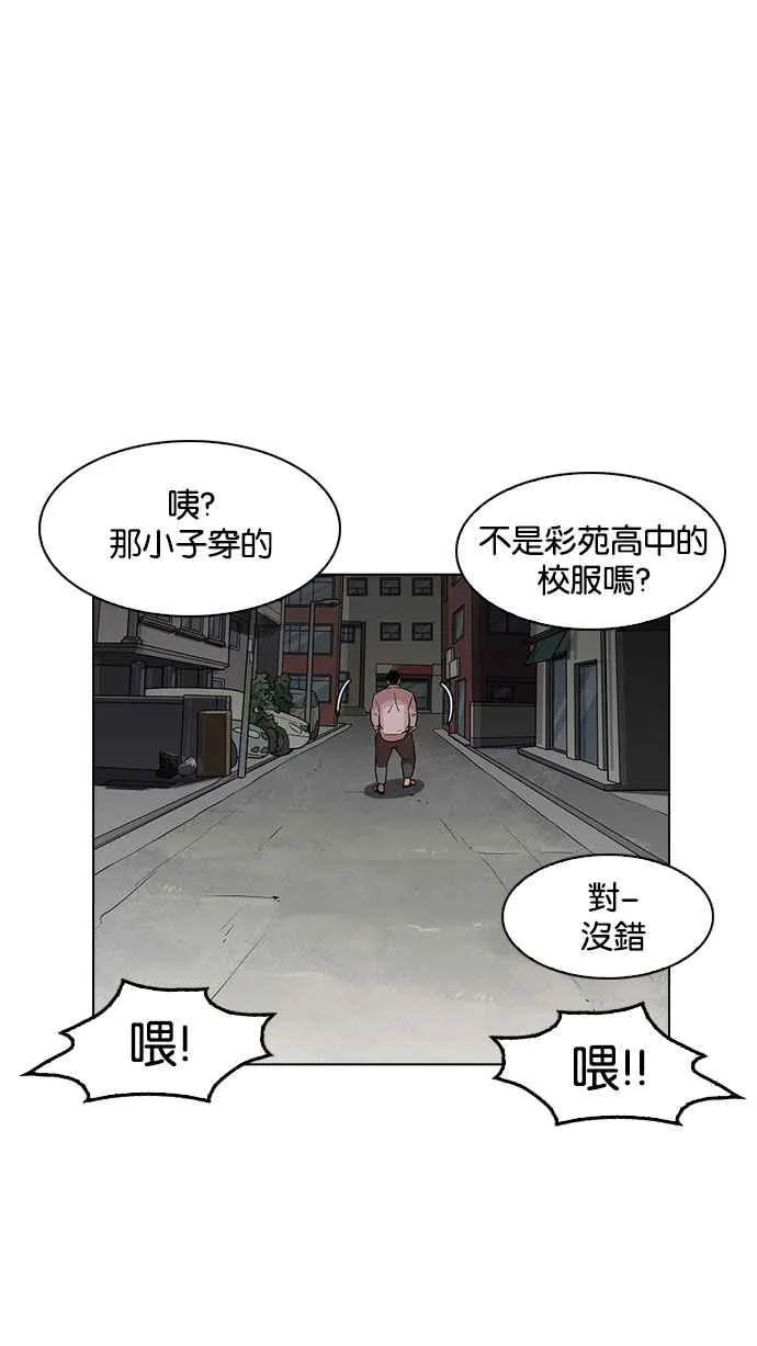 [第188话] 朴玄硕 [1_3] 第5页