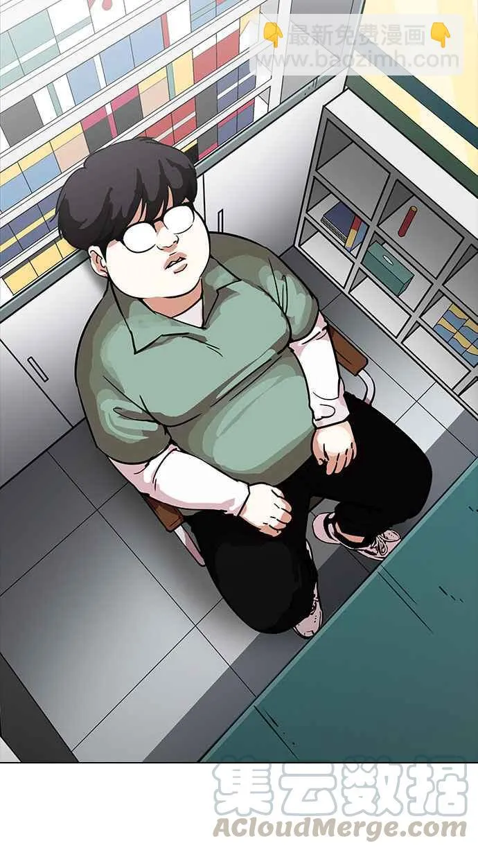 [第188话] 朴玄硕 [1_3] 第56页