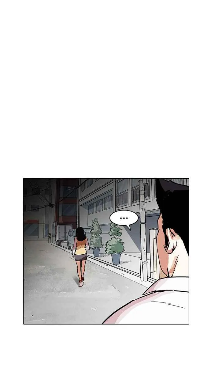 [第188话] 朴玄硕 [1_3] 第32页