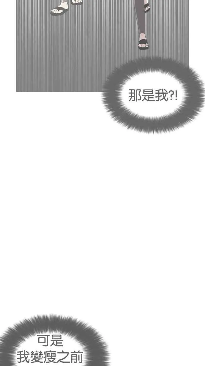 [第188话] 朴玄硕 [1_3] 第24页