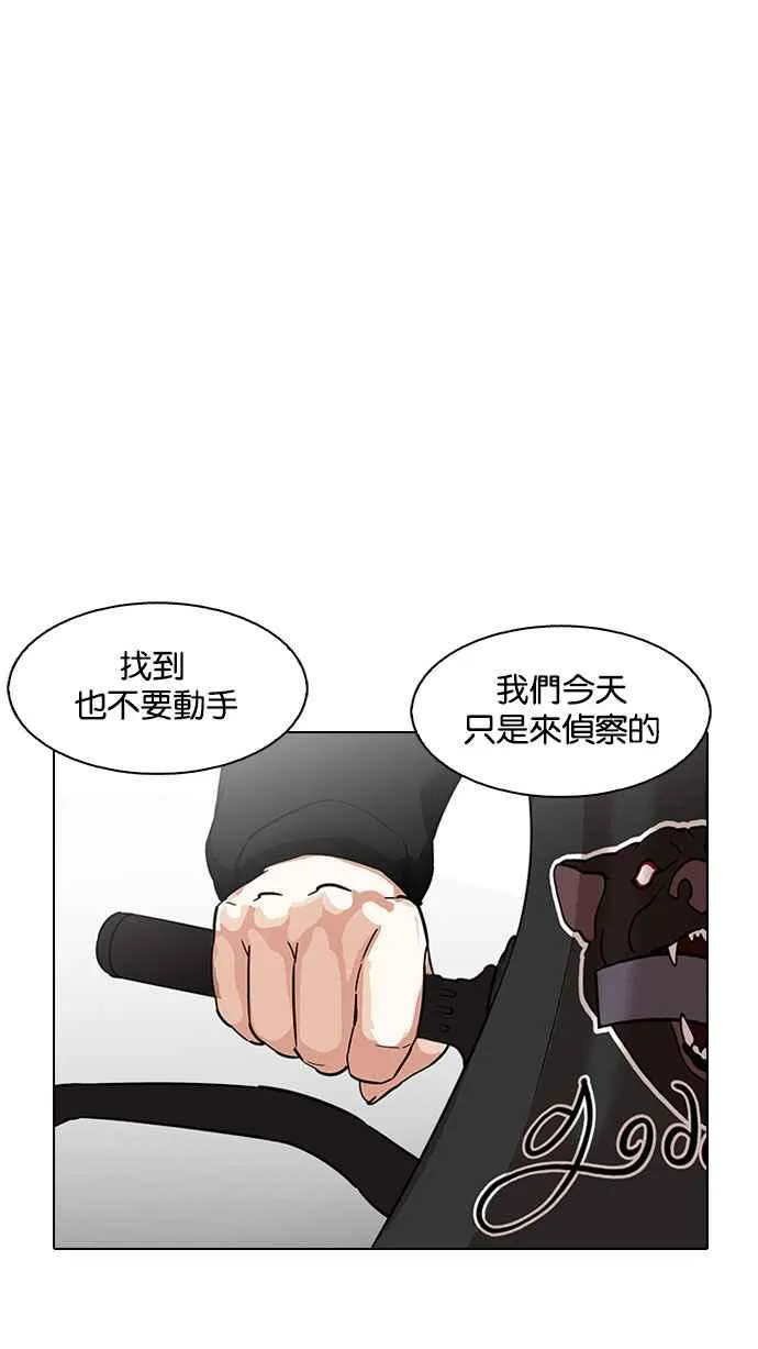 [第188话] 朴玄硕 [1_3] 第2页