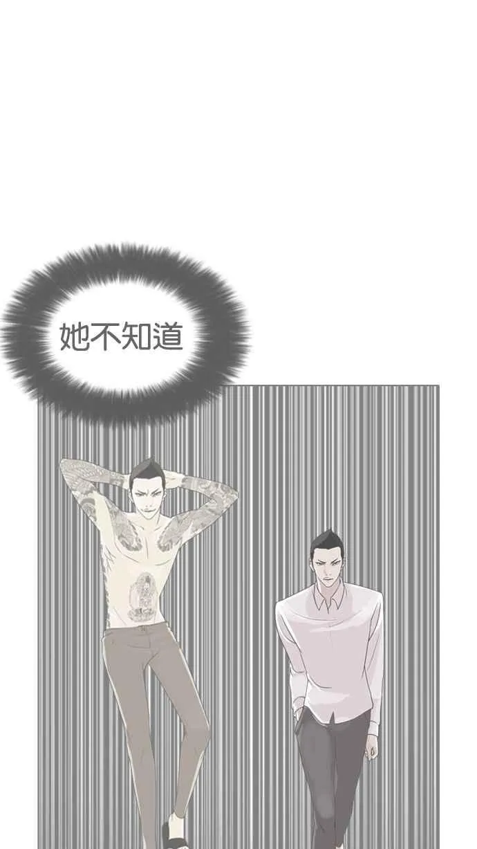 [第188话] 朴玄硕 [1_3] 第23页