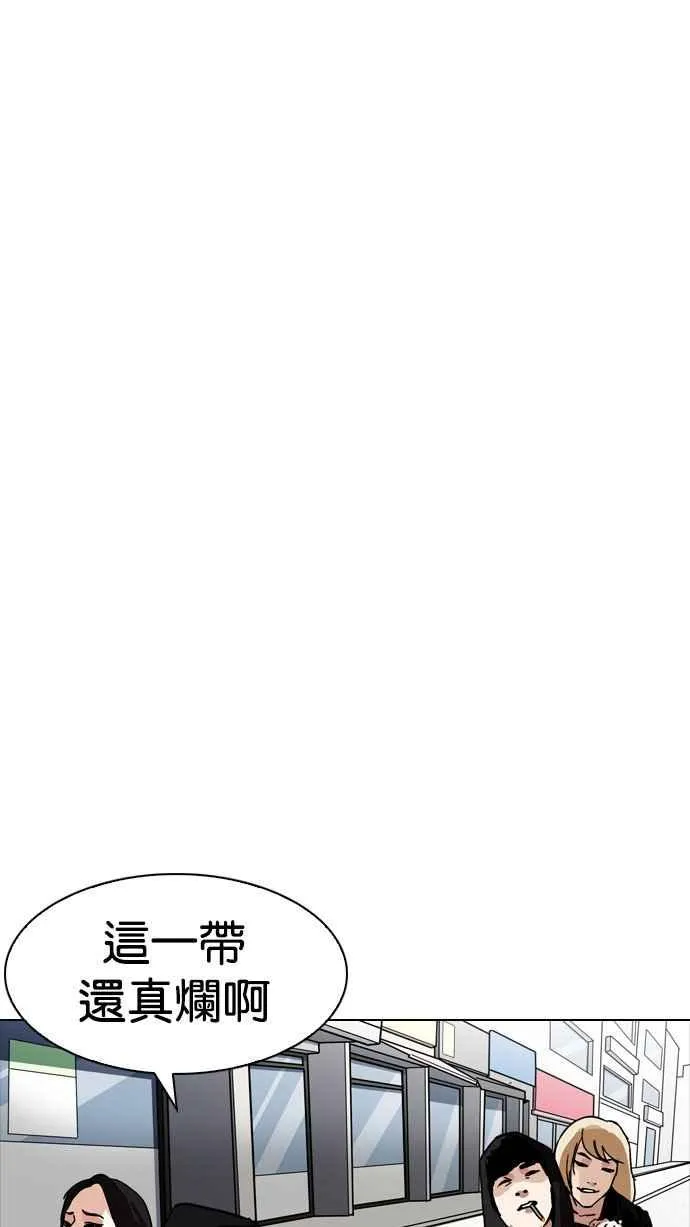 [第188话] 朴玄硕 [1_3] 第3页