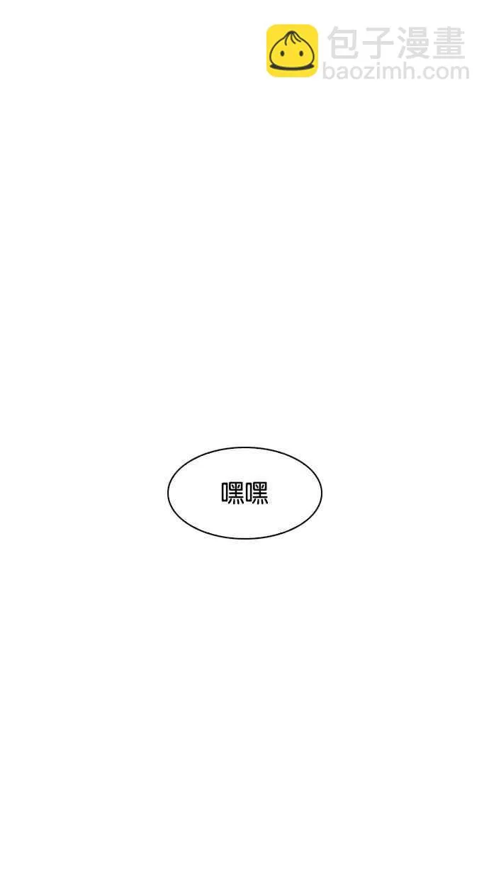 [第188话] 朴玄硕 [1_3] 第102页