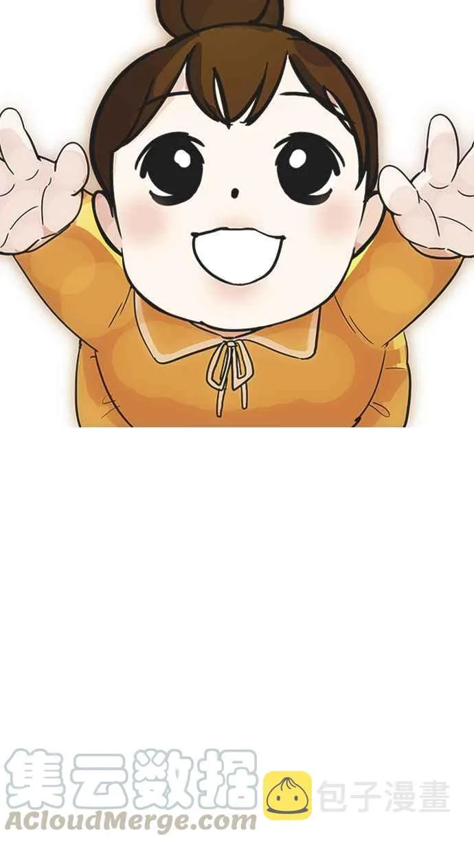 [第187话] 镇成的育儿日记 [2_2] 第31页