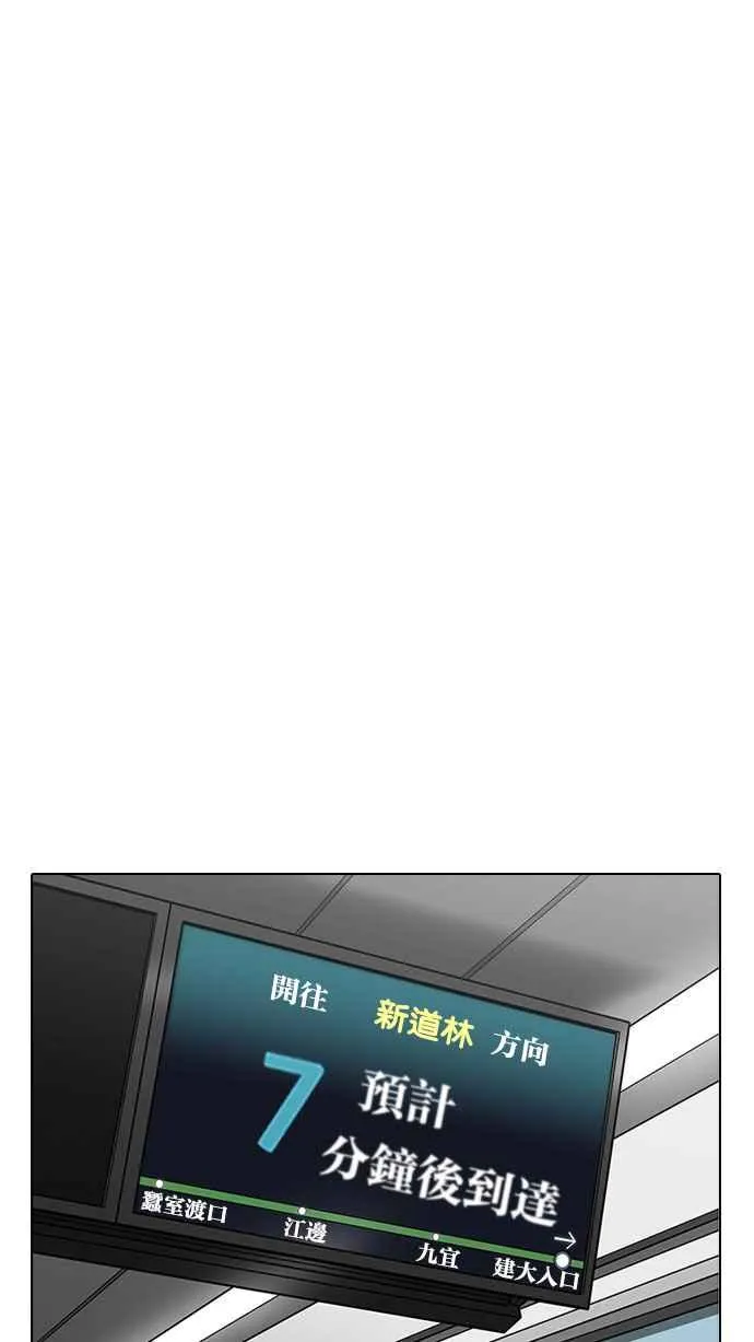 [第187话] 镇成的育儿日记 [2_2] 第5页