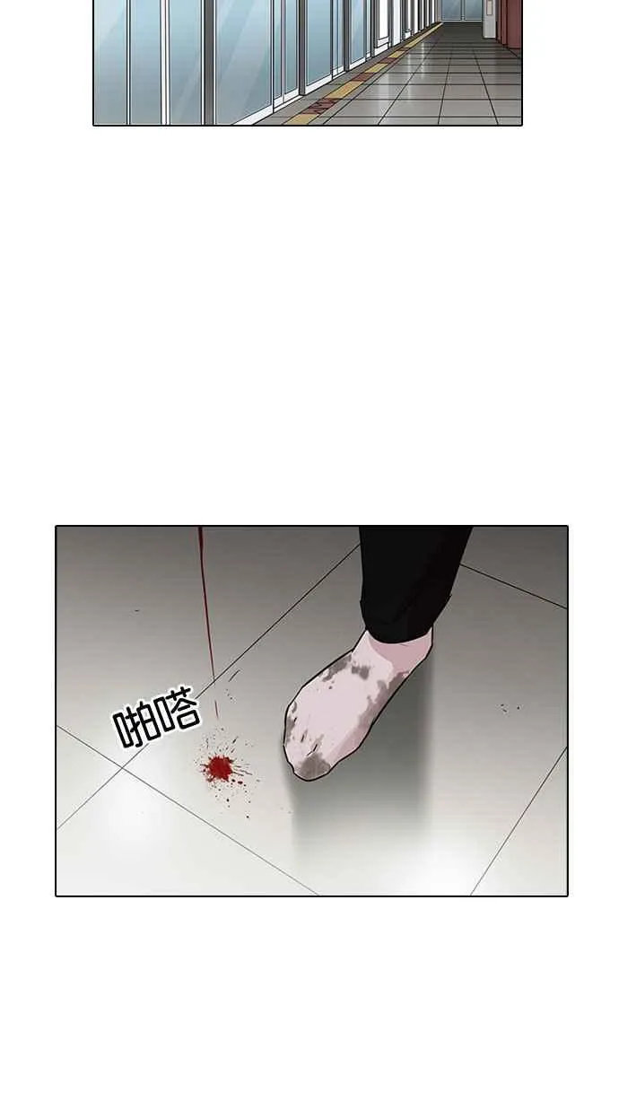 [第187话] 镇成的育儿日记 [2_2] 第17页