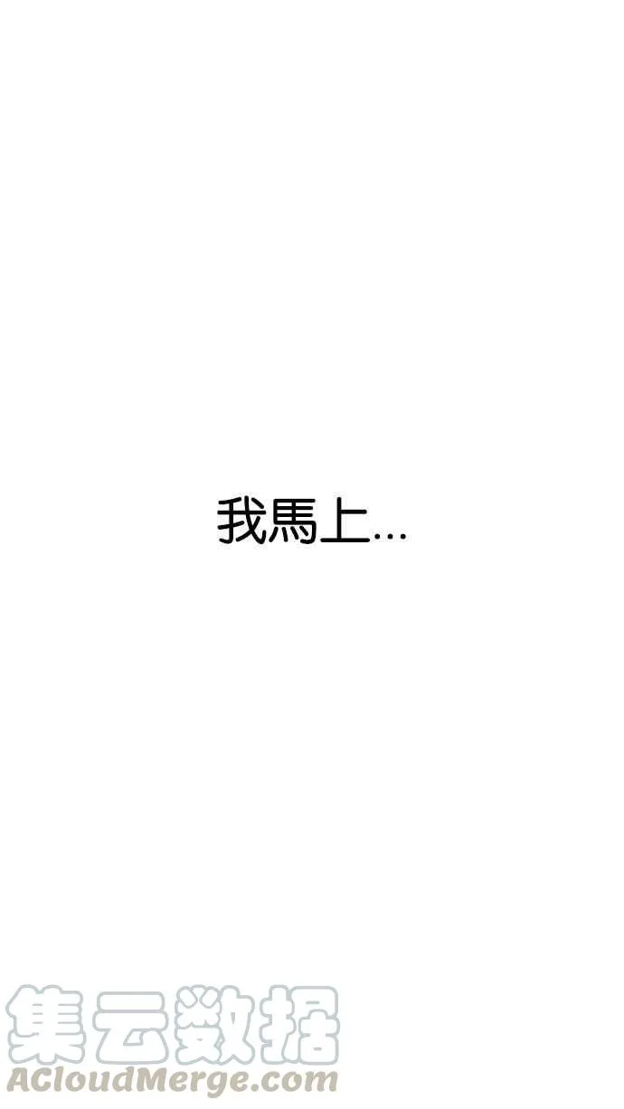 [第187话] 镇成的育儿日记 [2_2] 第11页