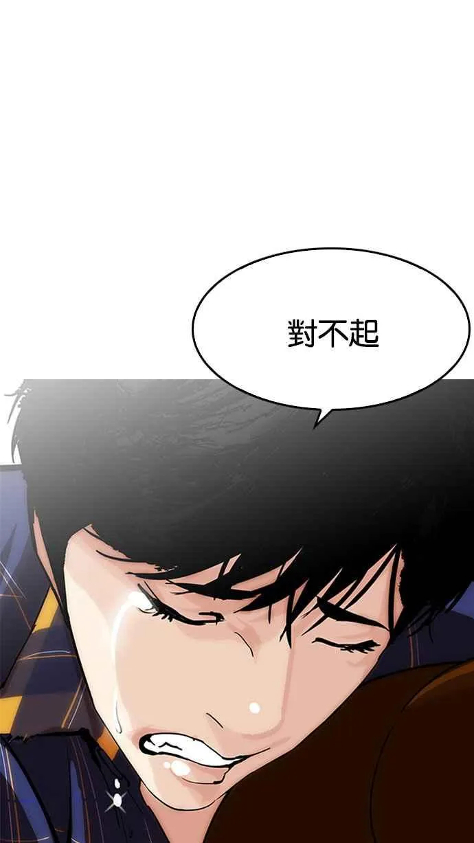 [第187话] 镇成的育儿日记 [2_2] 第35页