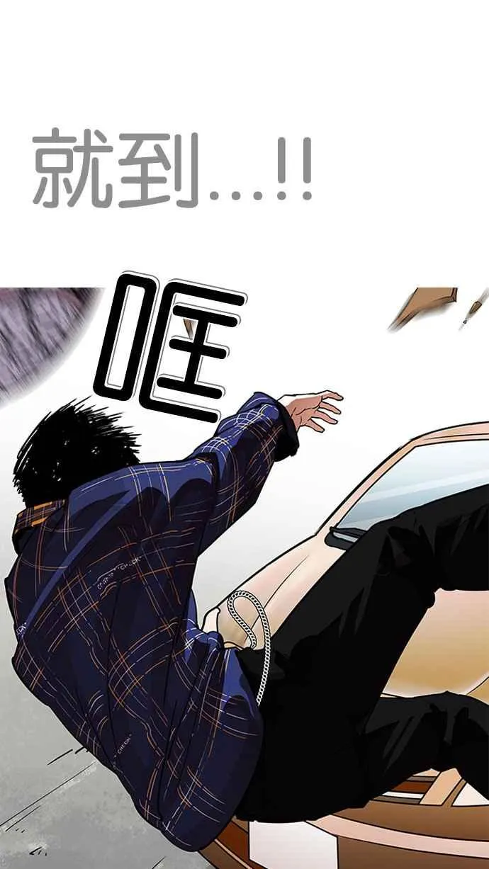 [第187话] 镇成的育儿日记 [2_2] 第13页