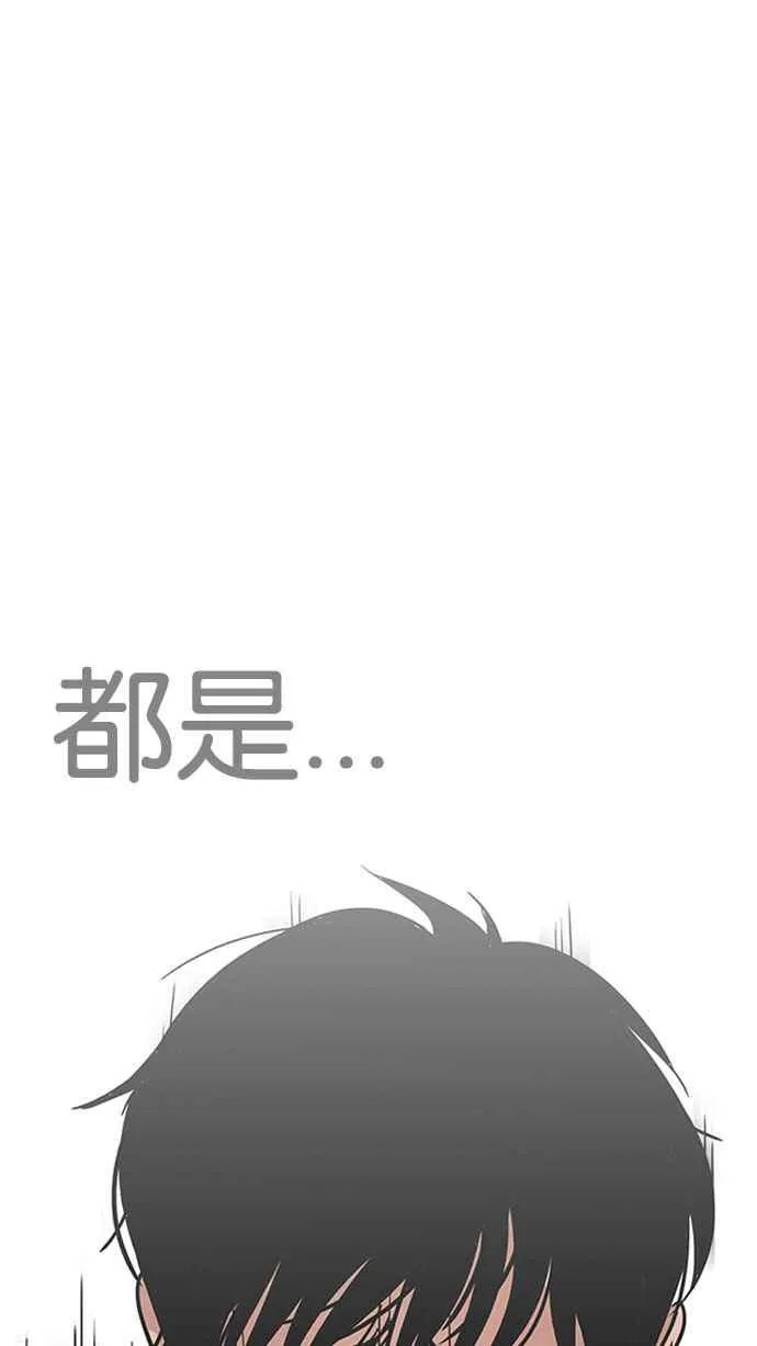 [第187话] 镇成的育儿日记 [2_2] 第24页