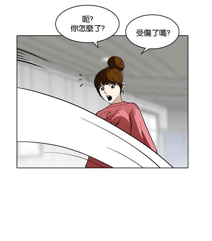 [第187话] 镇成的育儿日记 [2_2] 第32页