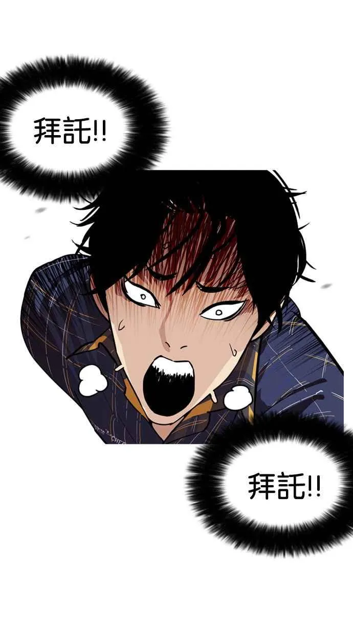 [第187话] 镇成的育儿日记 [2_2] 第10页