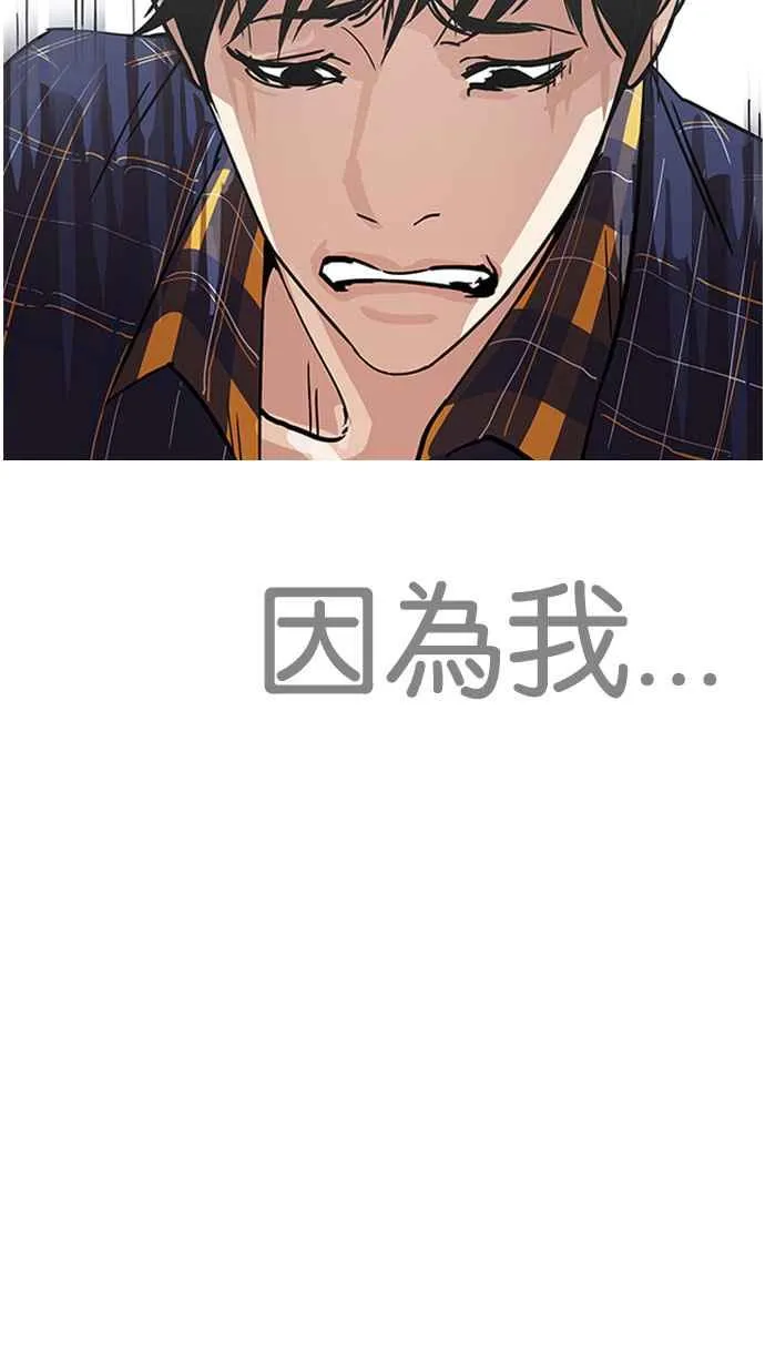 [第187话] 镇成的育儿日记 [2_2] 第25页