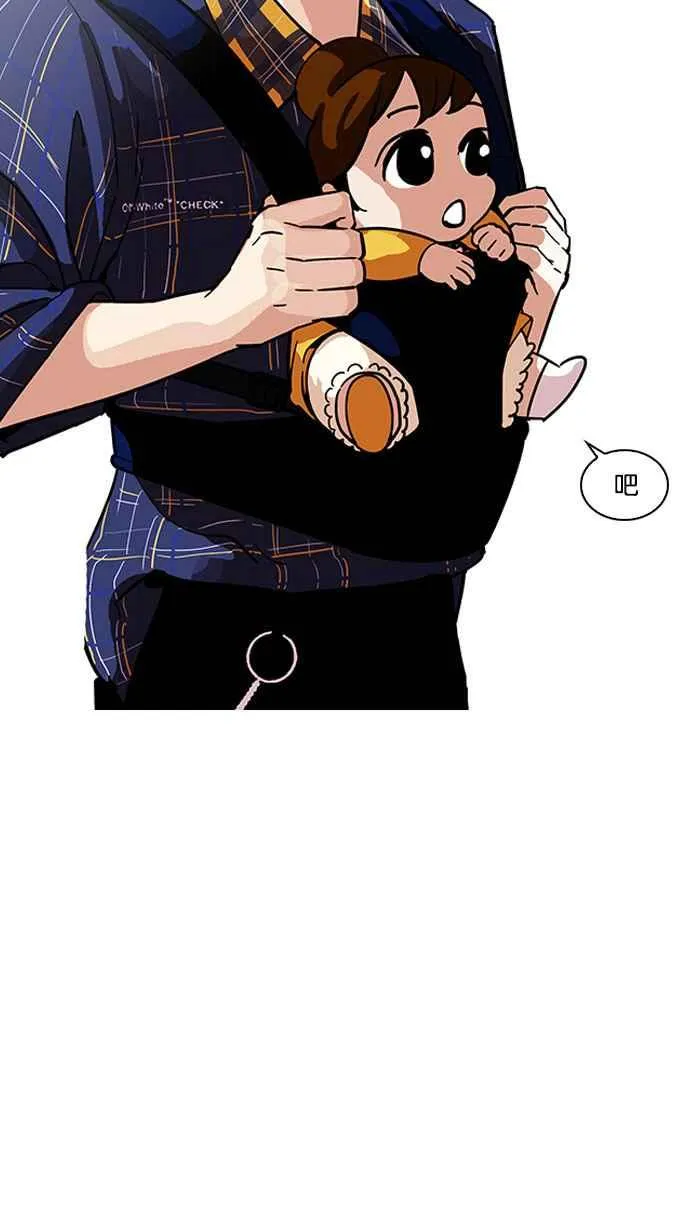 [第187话] 镇成的育儿日记 [2_2] 第39页