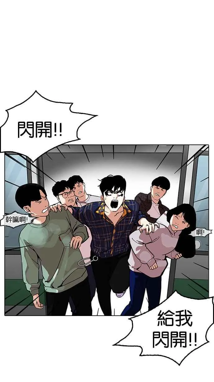 [第187话] 镇成的育儿日记 [2_2] 第2页