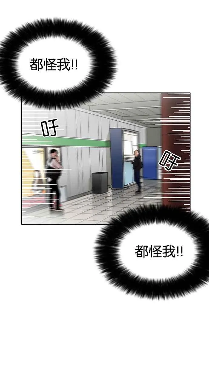 [第187话] 镇成的育儿日记 [2_2] 第23页