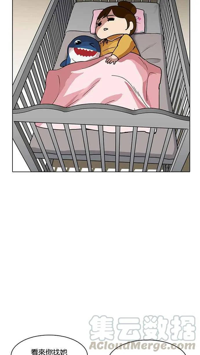 [第187话] 镇成的育儿日记 [2_2] 第101页