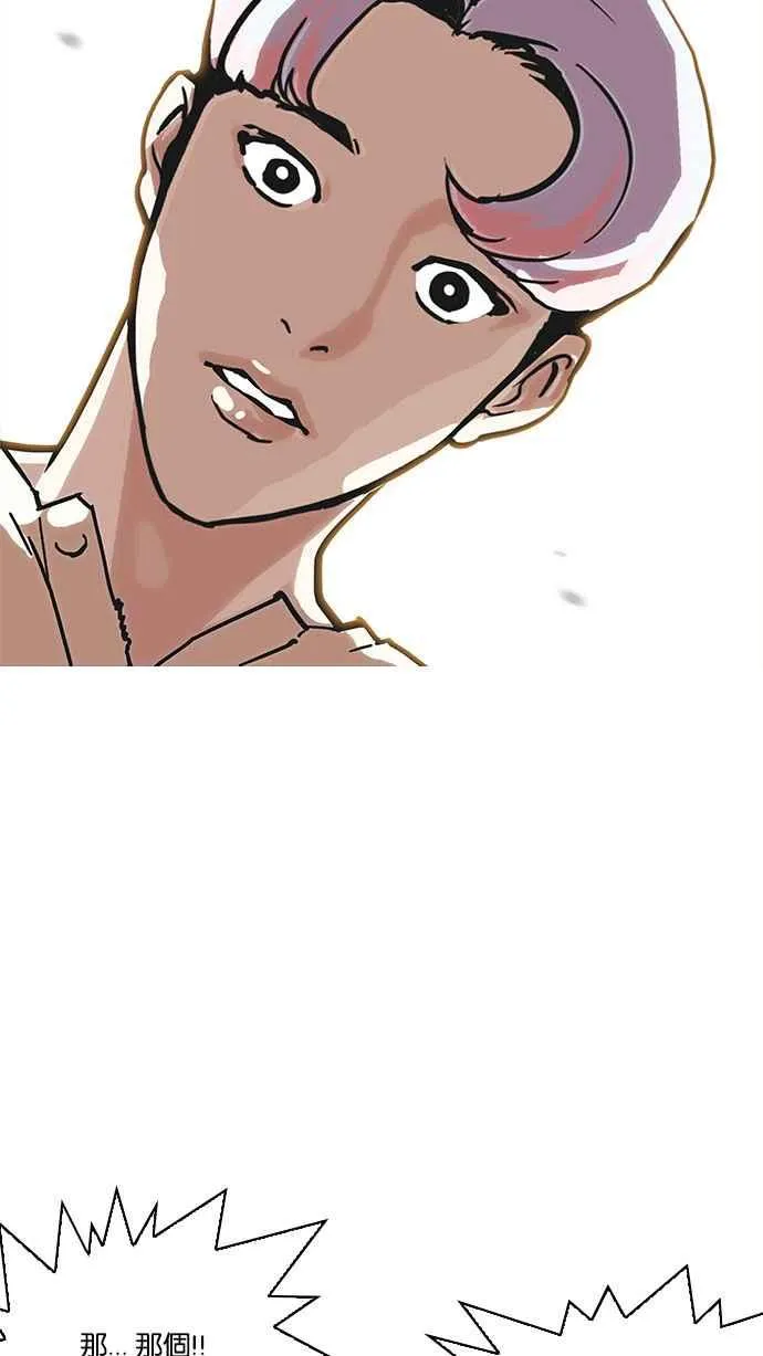 [第187话] 镇成的育儿日记 [2_2] 第109页