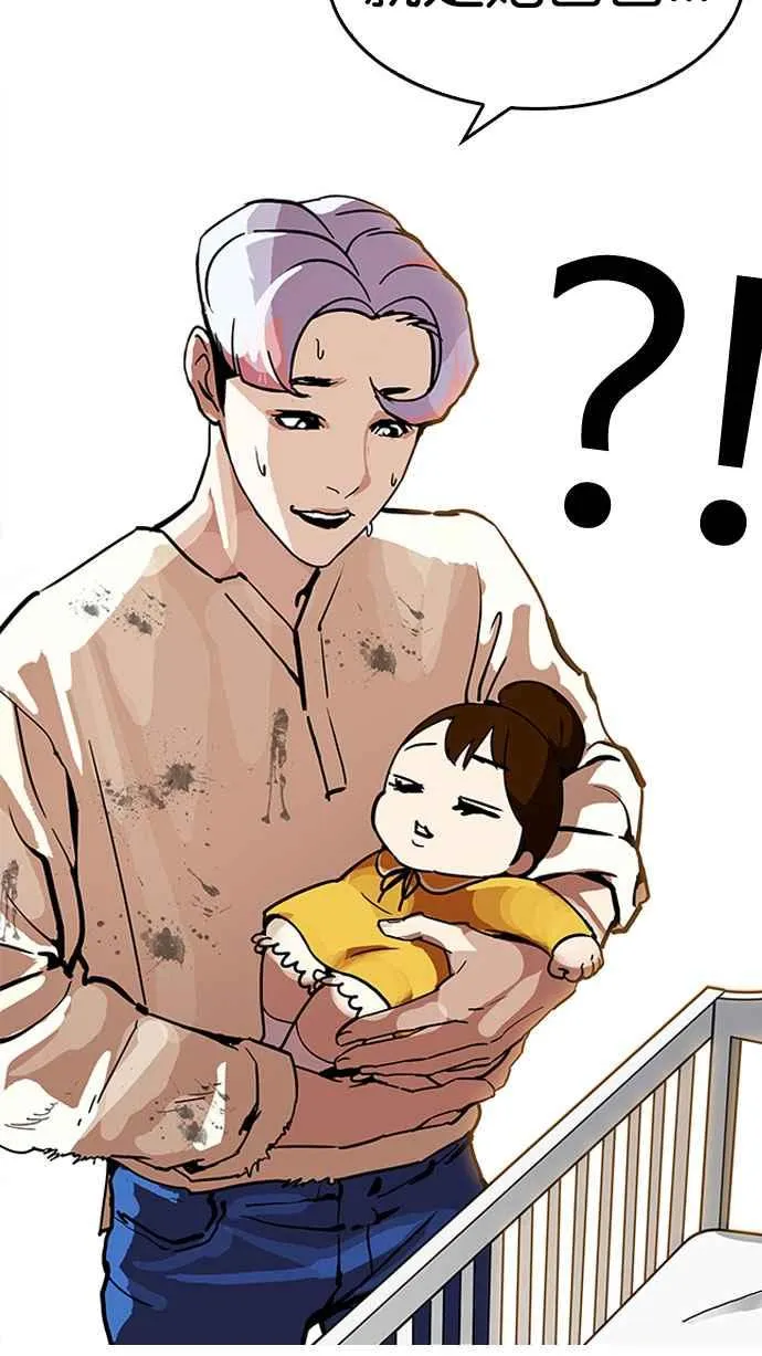 [第187话] 镇成的育儿日记 [2_2] 第104页