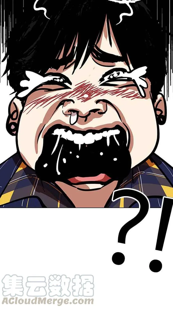 [第187话] 镇成的育儿日记 [2_2] 第96页