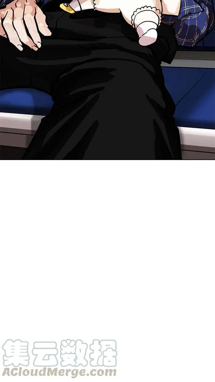 [第187话] 镇成的育儿日记 [2_2] 第86页