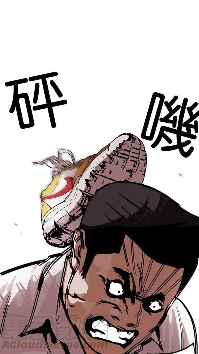 [第189话] 朴玄硕 [2_3] 第65页