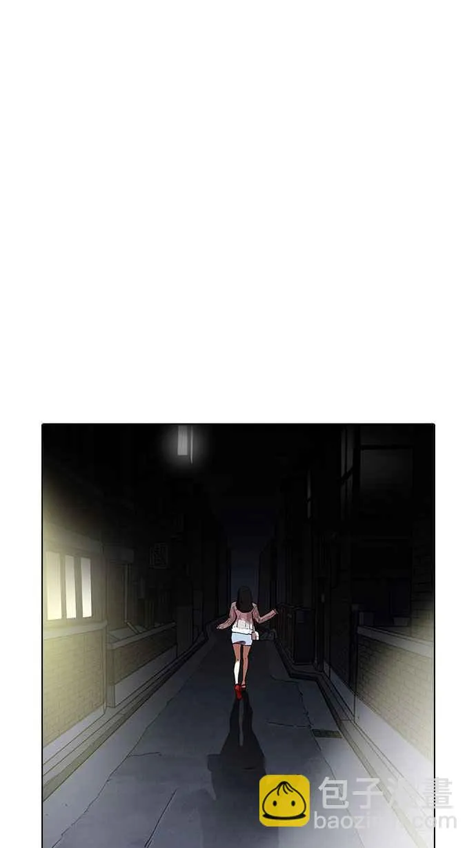 [第189话] 朴玄硕 [2_3] 第90页