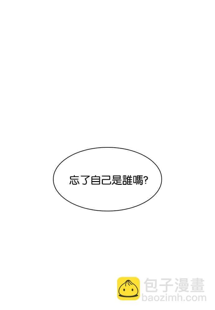 [第189话] 朴玄硕 [2_3] 第36页