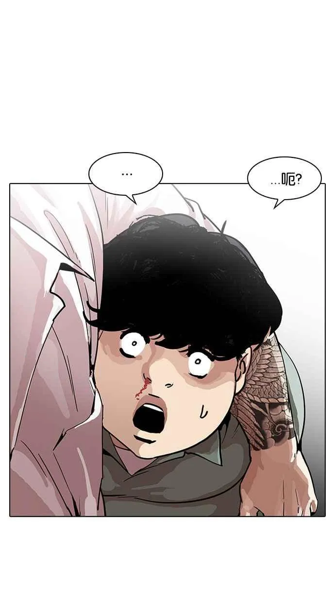 [第189话] 朴玄硕 [2_3] 第56页