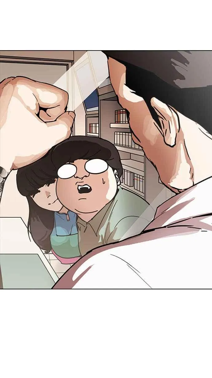 [第189话] 朴玄硕 [2_3] 第14页