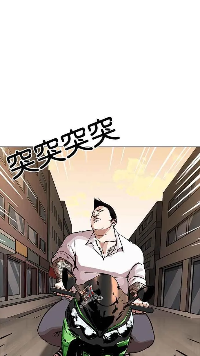 [第189话] 朴玄硕 [2_3] 第2页