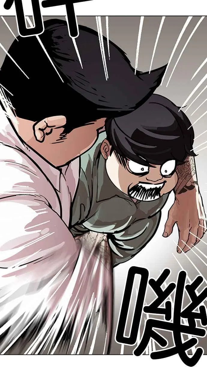 [第189话] 朴玄硕 [2_3] 第59页