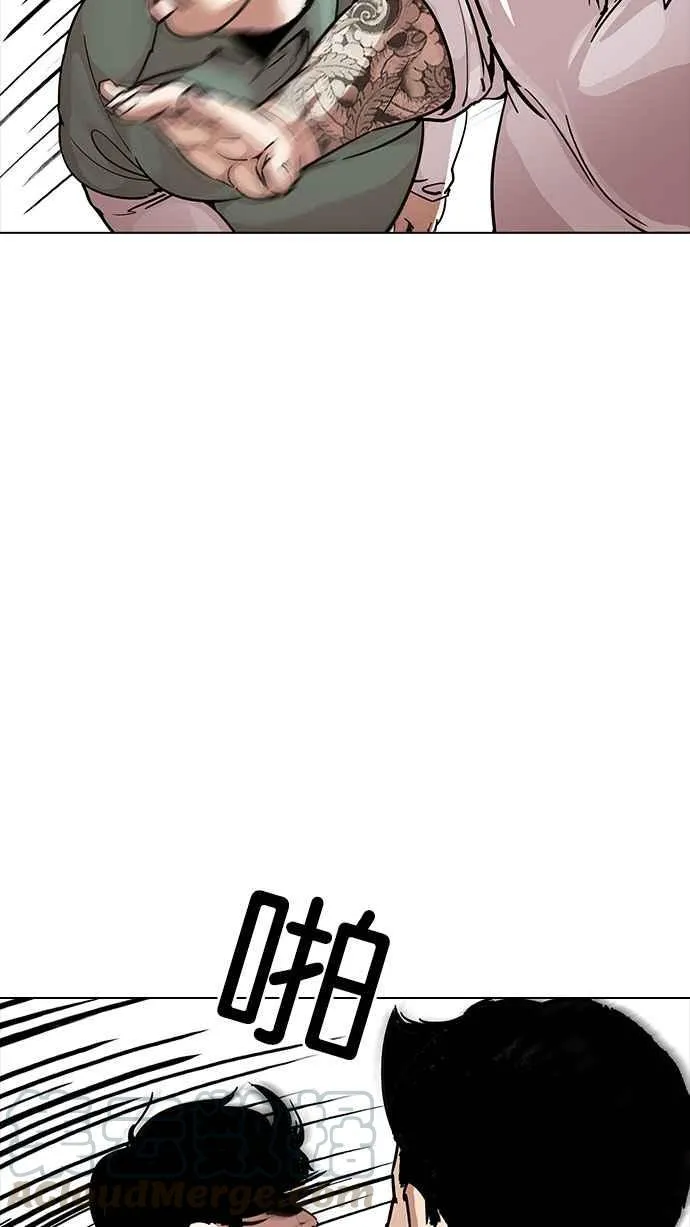 [第189话] 朴玄硕 [2_3] 第33页