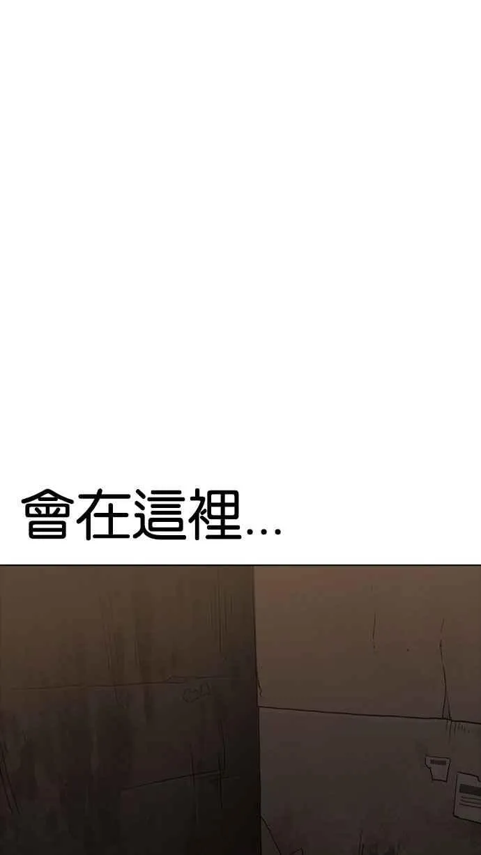 [第189话] 朴玄硕 [2_3] 第24页