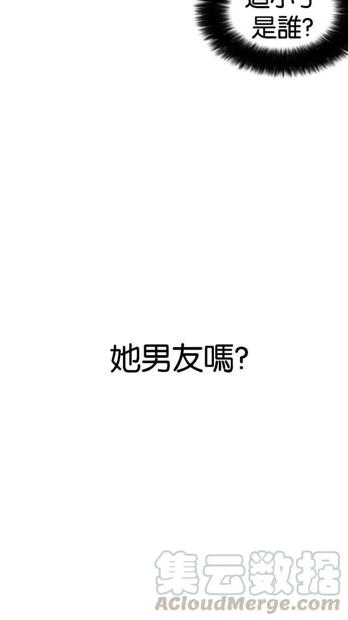 [第189话] 朴玄硕 [2_3] 第9页